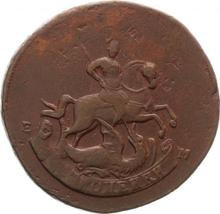 2 Kopeks 1793 ЕМ   "Pavlovsky re-minted of 1797"