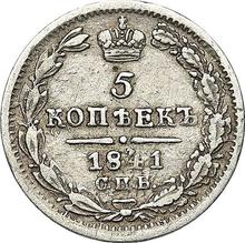 5 Kopeks 1841 СПБ НГ  "Eagle 1832-1844"