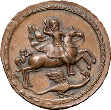 1 kopiejka 1719    (Próba)