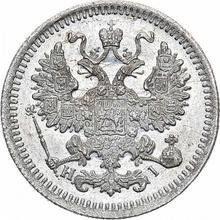 5 Kopeks 1876 СПБ HI  "Silver 500 samples (bilon)"