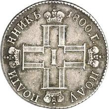 Polupoltinnik 1800 СМ ОМ 