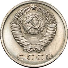 15 Kopeken 1965   