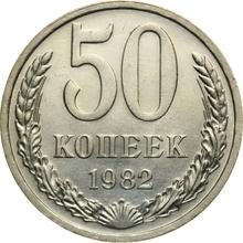 50 Kopeks 1982   