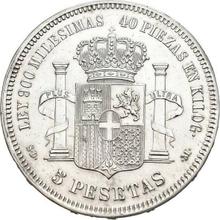 5 Pesetas 1871  SDM 