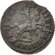 1 Kopek ҂АΨДI (1714) МДД  