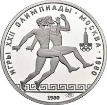 150 Roubles 1980 ЛМД   "Olympics - 1980. Ancient runners"