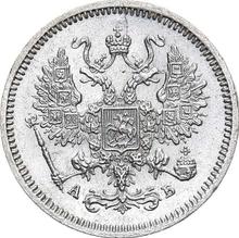 10 kopiejek 1863 СПБ АБ  "Srebro próby 750"