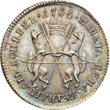 15 Kopeks 1764    "Monogram on the obverse" (Pattern)