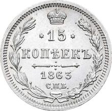 15 kopiejek 1863 СПБ АБ  "Srebro próby 750"