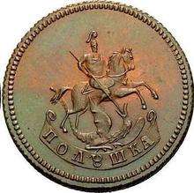 Polushka (1/4 Kopek) 1765   
