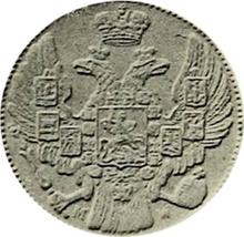 5 Roubles 1849 MW   "Warsaw Mint"