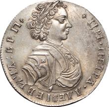 Poltina (1/2 Rubel) 1707    "Porträt des Jahres 1707"