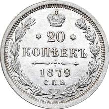 20 kopeks 1879 СПБ НФ 