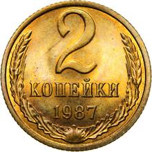 2 Kopeks 1987   