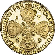 5 рублей 1789 СПБ  