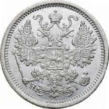 15 kopiejek 1876 СПБ HI  "Srebro próby 500 (bilon)"
