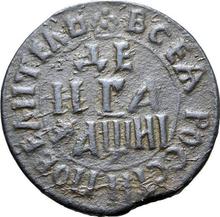 Denga (1/2 Kopeke) ҂АΨИI (1718)    "ВСЕЯ РОССИИ ПОВЕЛИТЕЛЬ"
