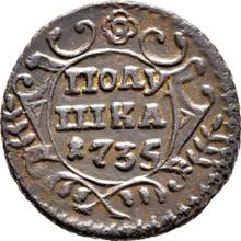 Polushka (1/4 Kopek) 1735   