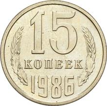 15 kopiejek 1986   