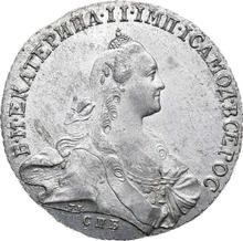 Rouble 1767 СПБ АШ T.I. "Petersburg type without a scarf"