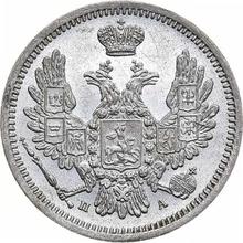 10 Kopeks 1850 СПБ ПА  "Eagle 1851-1858"
