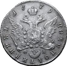 Polupoltinnik 1779 СПБ ФЛ 