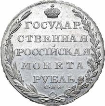 1 рубль 1804 СПБ ФГ 