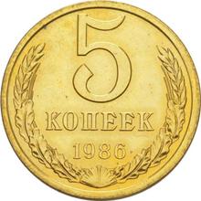 5 Kopeks 1986   