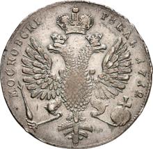 1 рубль 1712    "Портрет работы С. Гуэна"