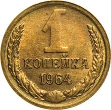 1 Kopeke 1964   