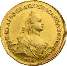 10 Roubles 1762 ММД   "With a scarf"