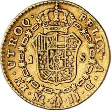 1 escudo 1775 NR JJ 