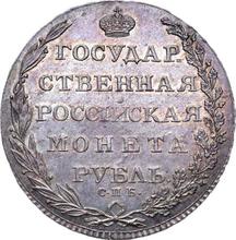 Rouble 1803 СПБ АИ 