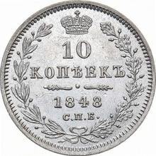 10 kopiejek 1848 СПБ HI  "Orzeł 1845-1848"