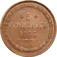 5 Kopeks 1857 ЕМ  