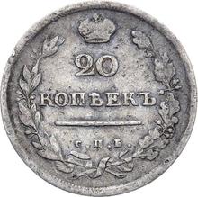 20 Kopeks 1814 СПБ ПС  "An eagle with raised wings"