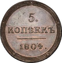 5 Kopeken 1804 КМ   "Suzun Münzprägeanstalt"