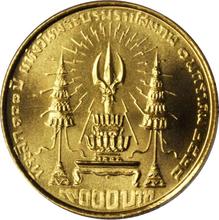 9000 Baht BE 2524 (1981)    "Centennial - Birth of King Rama VI"