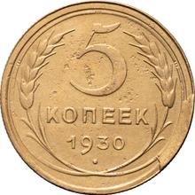 5 Kopeks 1930   