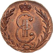 1 Kopek 1770 КМ   "Siberian Coin"