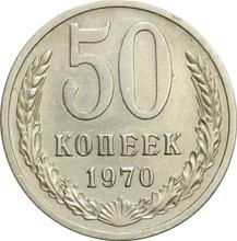 50 Kopeks 1970   