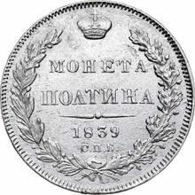 Poltina (1/2 Rubel) 1839 СПБ НГ  "Adler 1832-1842"