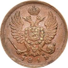 Denga (1/2 Kopeke) 1811 СПБ МК 