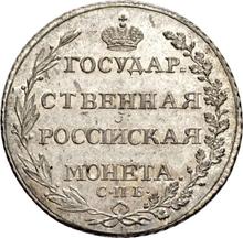 Poltina 1804 СПБ ФГ 