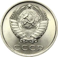 20 Kopeks 1986   