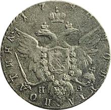 Poltina 1780 СПБ ИЗ 