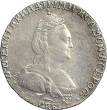 Grivennik (10 Kopeks) 1785 СПБ  