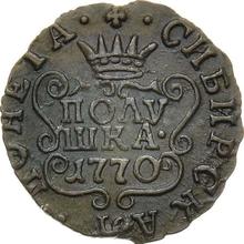 Polushka (1/4 Kopek) 1770 КМ   "Siberian Coin"