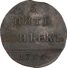 5 Kopeks 1796    "Monogram on the obverse"