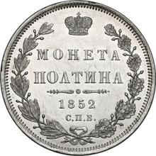 Poltina 1852 СПБ ПА  "Eagle 1848-1858"